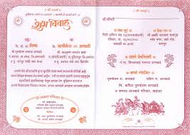 Birthday Party Invitation Card In Hindi Birthday Invitation Card In Hindi Best Of Invitation Card For Birthday Party In In 2020 Invitation Card Birthday Engagement Invitation Template Engagement Invitations