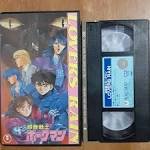 超音戦士ボーグマン Lovers Rain