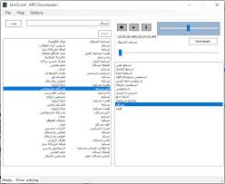 اغاني مصرية شعبية جديد شبيك لبيك 2016. Free Mp3 Downloader Ø¨Ø±Ù†Ø§Ù…Ø¬ ØªØ­Ù…ÙŠÙ„ Ø§Ù„Ø£ØºØ§Ù†ÙŠ