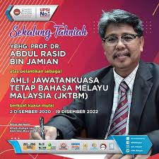 Buat anda yang berminat, bolehlah mengemukakan permohonan untuk menyambung pengajian di upsi. Ips Upsi Portal
