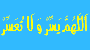 Memasuki bulan ke empat ini saya semakin terbiasa dengan menulis artikel di blog dengan rasulullah saw menggunakan doa ini ketika sedang menghadapi kesulitan dalam hidupnya. Allahumma Yassir Wala Tu Assir Tulisan Arab Dan Arti Pontren Com
