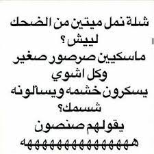 pin by aisha said on اضحك funny study quotes funny quotes for instagram funny joke quote