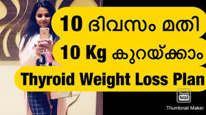 Thyroid Diet L How To Lose 10 Kg In 10 Days L Kerala Thyroid Diet Plan Youtube
