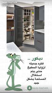 Pin By Moleita On افكار Kitchen Design Decor Kitchen Inspiration Design Kitchen Room Design
