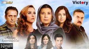 Povestea o are in centru atentiei pe ebru si pe fiul sau baran care ia fost rapit la nastere iar acuma se presupune a fi fiul lui narin a doua sotie a lui murat care este si sotul lui ebru. Provo2gaby On Twitter Trandafirul Negru Ep 297 298 Https T Co S8sgh0somy Ep 299 300 Https T Co O4ngppmaif Ep 301 302 Https T Co 0g7siptmkz Ep 303 Https T Co Wdlzcyypdo Ep 304 Https T Co Gg2jh1goym Ep 305 Https T Co R4nubdmp3m Ep 306 Https