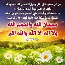 ادعية مصورة ادعية اسلامية مصورة ادعية دينية مستجابة مكتوبة بالصور Islam Islamic Images Image Resources