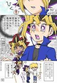 pixiv is an illustration community service where you can post and enjoy creative work a large variety of work is uploaded and user organized cont イラスト 漫画 遊戯王