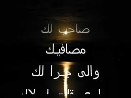 قصيده الشاعر الشريف بركات لابنه مالك وصية Arabic Calligraphy Calligraphy
