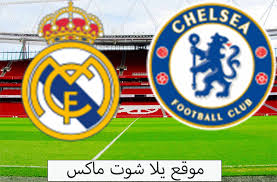لا تنسي دعمنا بالاشتراك وتفعيل الجرس ليصلك كل جديد ان شاء الله وخليك ديما مع قناة يوميات الكرة. Q6zcnzu0p2fkqm