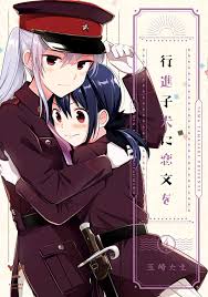 Land of the dead webtoon is about action, drama, mature, thriller story. Ranking Fans Wahlen Die Top 20 Besten Yuri Manga Anime2you