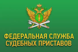 УФССП России по Астраханской области приглашает на работу » AstrakhanFM |  главные новости и события Астрахани