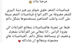 حبوب شوقر بير هير الاصلية لتطويل الشعر التجارب و الاسعار و الفوائد Sugar Bear Hair Lengthening Hair Hair Vitamins تطويل الشعر Sugar Bear Hair Hair Math