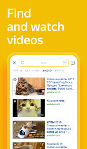 Our system will locate download links for all the possible formats and bitrates, and show. Yandex For Android Apk Download