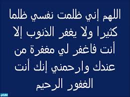 {إِنَّ عِدَّةَ الشُّهُورِ عِنْدَ اللَّهِ اثْنَا عَشَرَ شَهْراً فِي كِتَابِ اللَّهِ يَوْمَ خَلَقَ. Vfig0um8qt9cqm