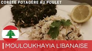 Separate the pita bread into 2 round single layers and place it on a baking sheet. Mloukhia Molokhia Molokheya Libanaise Meilleure Recette Youtube