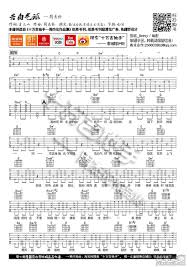 Pin By Junction Ten On 曲谱 Sheet Music Periodic Table Music