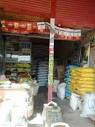 Mukesh Khadh Beej Bhandar in Sikandra,Dausa - Best Fertilizer ...