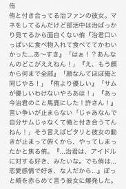 ボード ハイキュー 小説 のピン