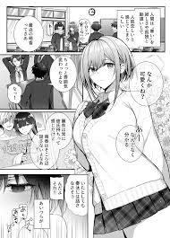 オリジナル】昨日の友は今日のセフレ2 - 同人誌 - エロ漫画 momon:GA（モモンガッ!!）