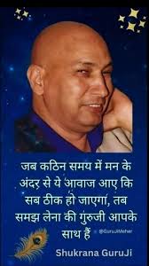 Jai guru ji... shukrana guru ji 🙏 🙏💞