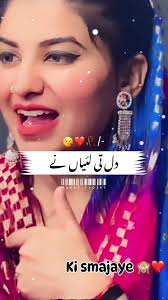 Tu Ki Jany Asi Ty Dil Ty