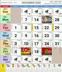 49,166 likes · 26 talking about this · 10 were here. Kalendar 2020 Senarai Cuti Umum Cuti Sekolah Tahun 2020 Design Modern Design Periodic Table