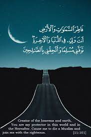 Pin On Islamic Wallpapers