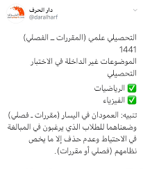 هذا عبدالكريم الجيلي يكتب كتابه (الإنسان الكامل) زاعماً أيضاً أنه من الله أخذه، وأن الله أمره بإخراج هذا الكتاب للناس، وأنه ليس فيه شيء إلا وهو مؤيد بالكتاب والسنة يقول Ù…Ù†Ø§Ø±Ø© Manarah On Twitter Ø§Ù„Ù…ÙˆØ§Ø¶ÙŠØ¹ Ø§Ù„Ù…Ø­Ø°ÙˆÙÙ‡ Ù…Ù† ÙƒØªØ§Ø¨ Ù†Ø§ØµØ± Ø¹Ø¨Ø¯Ø§Ù„ÙƒØ±ÙŠÙ… Ù„Ø§Ø®ØªØ¨Ø§Ø± Ø§Ù„ØªØ­ØµÙŠÙ„ÙŠ Via Daralharf