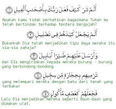 Bacaan al quran merdu surat quraisy dan surat al maun murottal juz amma anak perempuan. Terjemahan Ayat Suci Alquran Home Facebook