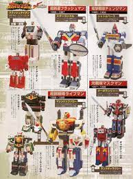 click this image to show the full size version power rangers toys all power rangers power rangers art