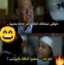 كوميكات مضحكه