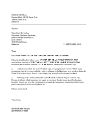 Tujuan & manfaat dari surat pernyataan adalah sebagai penjamin kepastian hokum. Surat Keizinan Suami