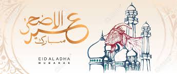 If you put  (square brackets) after any variable of any type only that variable is of type array remaining variables in that declaration are not array variables those are normal variables of that type. Eid Al Adha Vector Banner Design With Hand Drawn Goat And Mosque Royalty Free Cliparts Vectors And Stock Illustration Image 127905542
