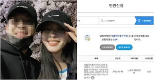 한예슬, 남자친구 과거 행적 의혹 불거져 소속사 측 사실 아냐…억측 자제. Otijimdto8r8zm