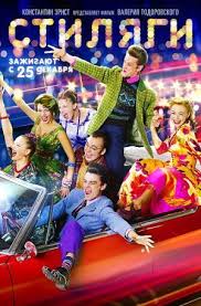 The Post That Youtube Took Over Full Movies Online Free Film Movies