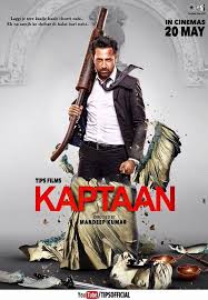 Soulful Track Rabba Rabba Chartbuster Punjabi Song Kaptaan In 2020 Hd Movies Movie Songs Full Movies