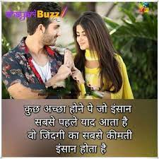 Love Romantic Shayari In Hindi à¤²à¤µ à¤¶ à¤¯à¤° à¤° à¤® à¤ à¤ à¤¶ à¤¯à¤° 2021 देश की सबसे मूल्यवान कंपनी रिलायंस इंडस्ट्रीज (reliance industries) के चेयरमैन मुकेश अंबानी (mukesh ambani) एक बार फिर से दुनिया के टॉप 10 अमीरों की सूची से बाहर हो गए हैं। bloomberg billionaires index के मुताबिक वह. love romantic shayari in hindi à¤²à¤µ à¤¶ à¤¯à¤° à¤° à¤® à¤ à¤ à¤¶ à¤¯à¤° 2021