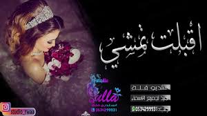 زفات 2020 افلبت تمشي اجمل زفه جديد 2020 صوت خياااال Movie Posters