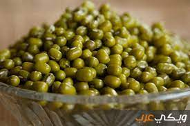 فوائد عشبة الماش للجسم ويكي عرب