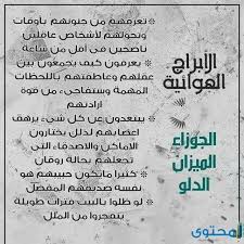 تعرف على الابراج الهوائية ومميزاتها موقع محتوى