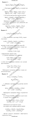 гдз по русскому языку 4 класс л м зеленина Gdz Reshebnik Po Russkomu Yazyku Dlya 4 Klassa Zelenina L M 2017 God Gdz Klass 5 Klass Uroki Matematiki