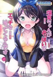 Character: ruka sarashina » nhentai: hentai doujinshi and manga