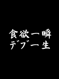 ããããåè¨ãã®ç»åæ¤ç´¢çµæ