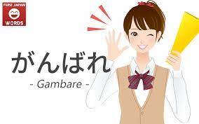 ganbare（がんばれ）-Fun! Japan Words_vol.3