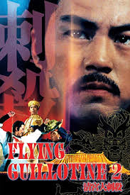 Flying Guillotine II (1978) directed by Cheng Kang, Hua Shan • Reviews,  film + cast • Letterboxd