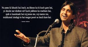 Best Kumar Vishwas Poetry Shayari With Images Shayari Kumarvishwas Shayaribykumarvishwas Kumarv Reality Quotes Hindi Quotes Images Mixed Feelings Quotes