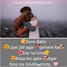 As a general rule, most masculine verbs in hindi end with a, while most feminine verbs end with ee. I Love You Babu Meaning In Hindi Deep Love Messages For Him In 2020