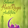 Menyemarakkan hari raya idul fitri merupakan bagian dari sunah, setiap orang dianjurkan untuk menyambut kedatangannya dengan penuh kebahagiaan dan kesenangan, salah satu bukti adanya kewajiban membeyar zakat agar orang miskin bisa merasakan kebahagiaan pada hari mulia tersebut. 1