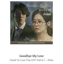Nol pum ki jo nal jim mo tet da ne mo mun se sang it to ro chal lan han gos sul cha gun sum kyol lo da un sa ram ko bop shin na rul bul lo jun sa rang Kumpulan Lirik Lagu Dan Terjemahan Lagu Dunia Lirik Lagu Ailee Goodbye My Love Dan Terjemahan Eng Ind