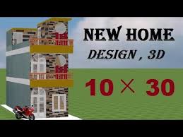 10 By 30 New 3d Home Design 10 30 House Plan 10 30 Small Home Design Youtube 8 small luxury house plans we love! 10 by 30 new 3d home design 10 30 house plan 10 30 small home design